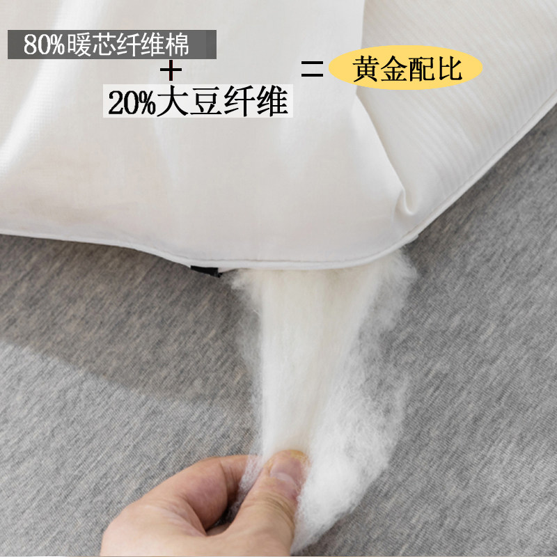 小林寝饰冬被大豆纤维被褥子加厚保暖10冬被芯单双春秋被芯空调被
