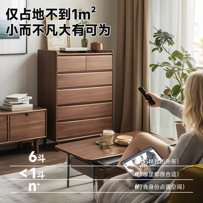 实木五斗柜卧室靠墙床尾柜收纳柜家用收纳柜简约电视边柜抽屉柜子