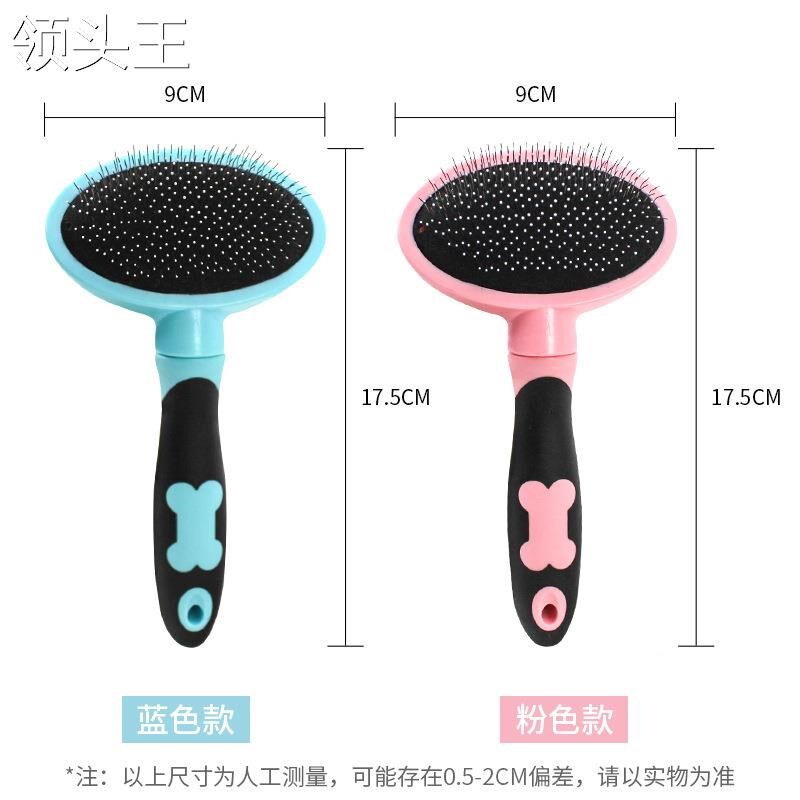狗梳子猫咪刷子泰迪金毛刷子脱毛梳狗毛刷宠物梳毛器中型犬用品