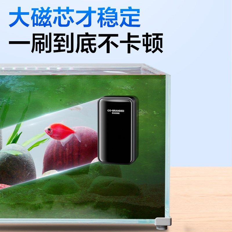 鱼缸强磁力刷清理内壁清洗清洁工具除藻刮藻刀擦玻璃神器磁吸刷子