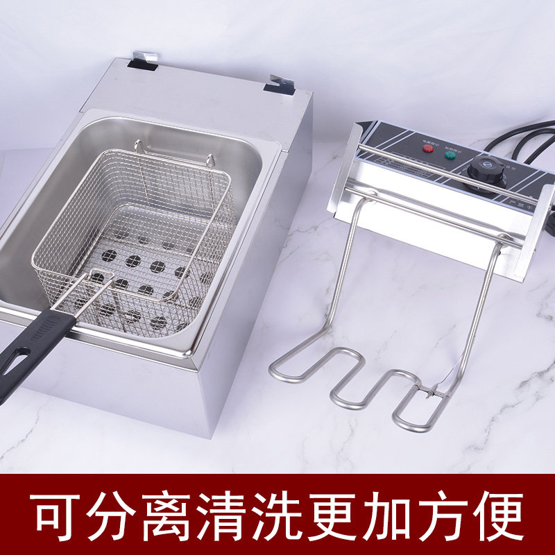 单缸电炸炉商用炸鸡店设备炸薯条油炸锅大容量炸鸡排油条机炸串炉