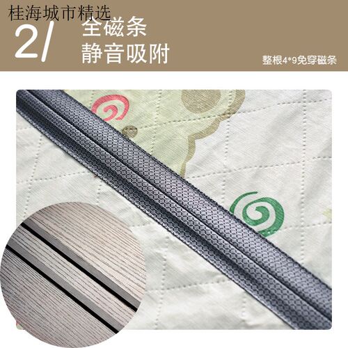 四季防风保暖门帘全磁铁条家用挡风防走冷气免打孔磁性自吸空调隔