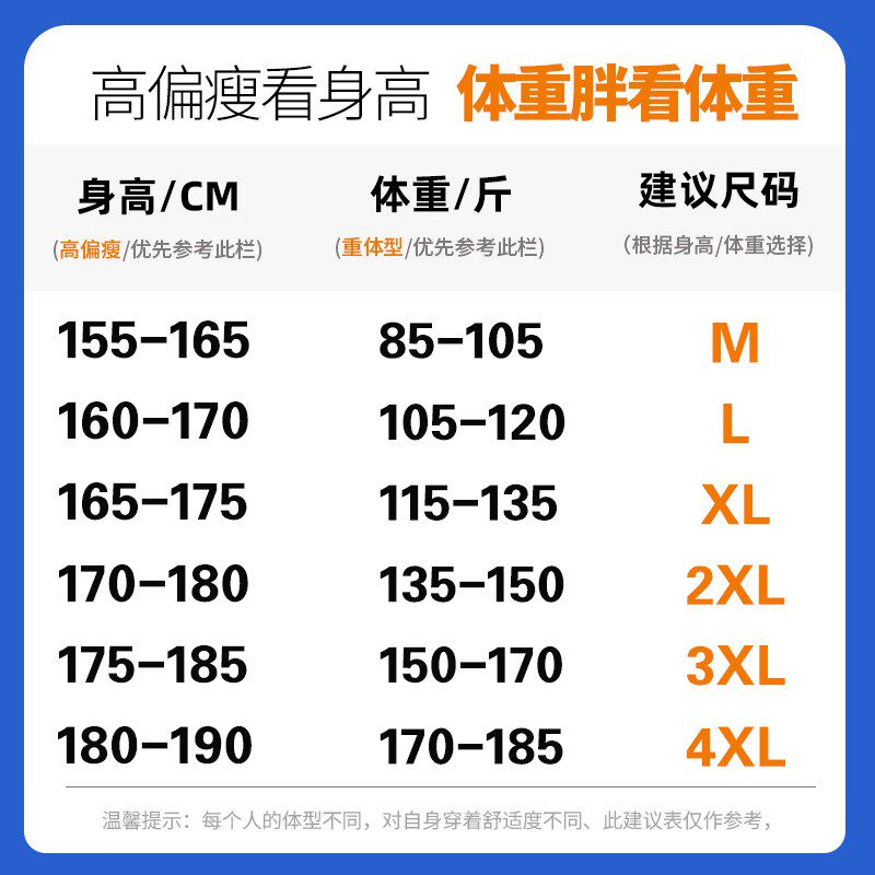 本命年加绒红色毛衣男秋冬季加厚打底毛线衣过年款福字保暖针织衫