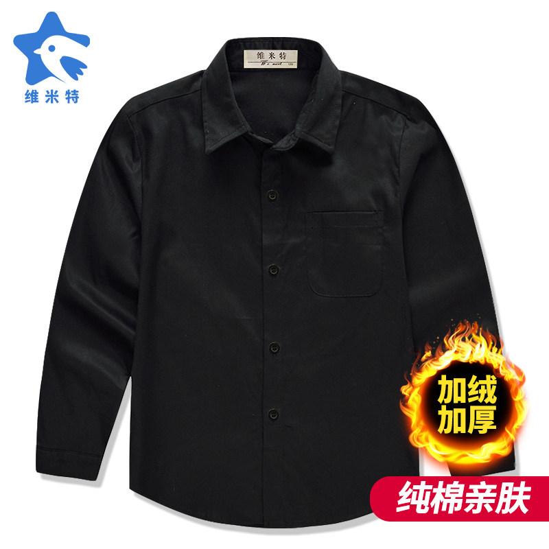 男童黑衬衫儿童装黑色衬衣纯棉长袖中大童小学生校服表演出服园服