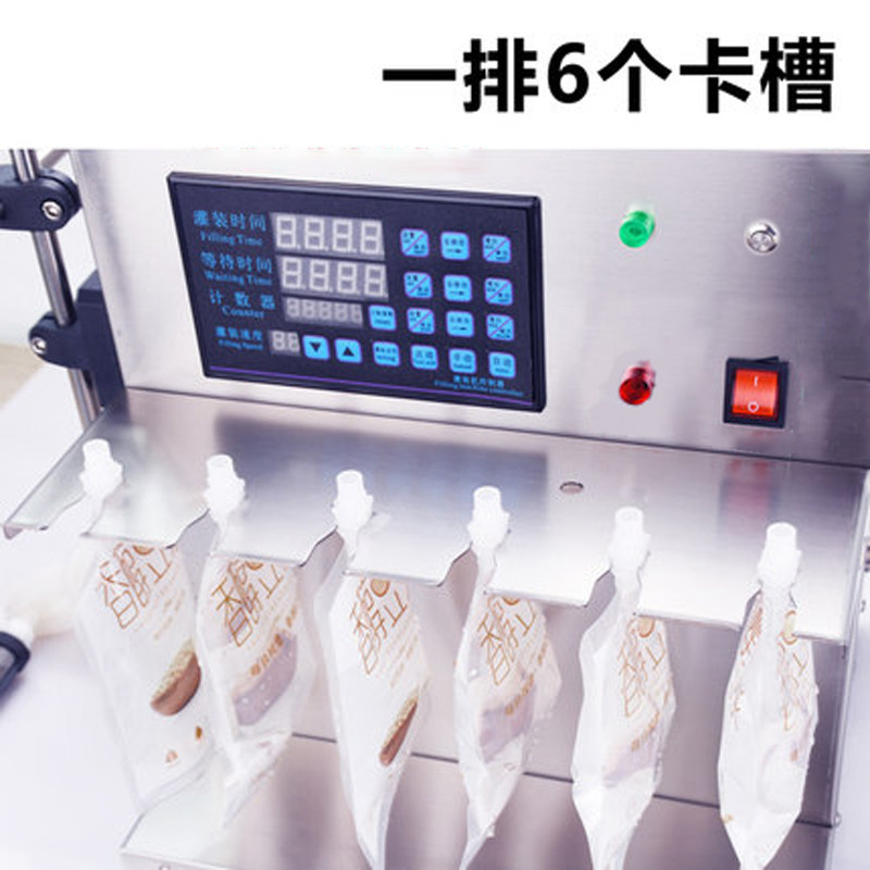 吸嘴袋螺蛳粉灌装机中药自立袋灌装机饮料豆浆牛奶自动定量分装机