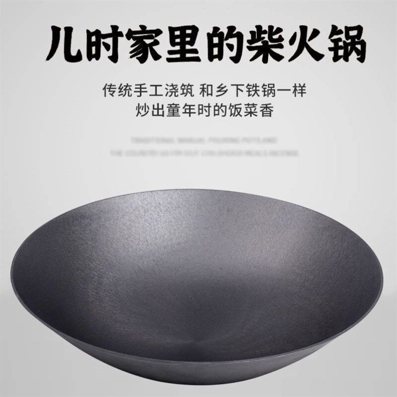 大锅家用特大号加厚铸铁农村柴火灶生铁锅老式大土锅传统家用加深