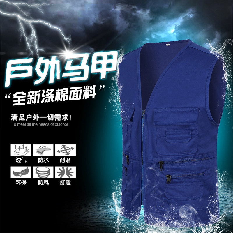 定制马甲工作服diy印logo广告制服摄影工衣定做多口袋志愿者马夹