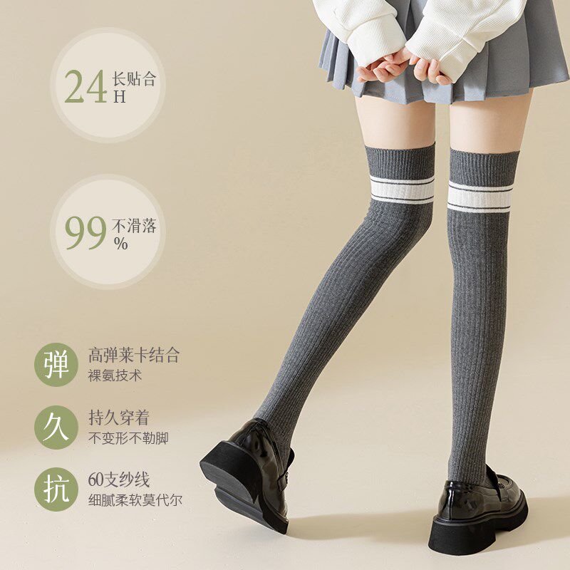 过膝袜子女秋冬百搭微压瘦腿防下滑长袜jk黑色护膝大腿女士长筒袜