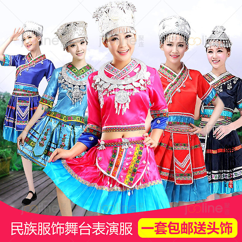 新款苗族服装演出服苗族哈尼族水族羌族土家族男女舞台表演服