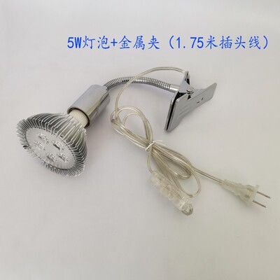 全光谱植物补光灯多肉发财树花卉水草蔬菜兰花育苗生长专用太阳灯