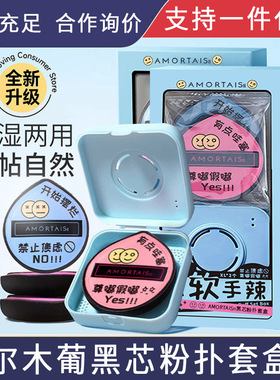 尔木葡粉扑黑面干湿两用气垫超软不吃粉服帖均匀黑芯美妆蛋正品