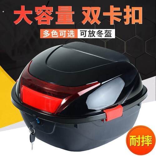 110机车125后尾箱防水特大号弯梁机车电动车滑板车防抖通用后备箱