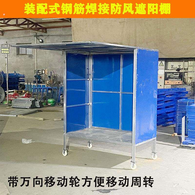 工地标准化焊接防风棚水泥护栏钢筋焊接防风遮阳棚钢筋焊接防风棚