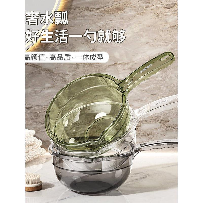 新款水瓢家用厨房水勺加厚塑料长柄大号透明水漂舀加深洗澡水勺子