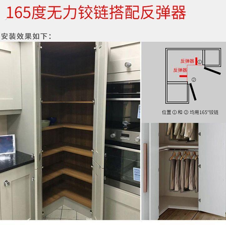 转角解决方案165度无力铰链重型反弹器隐形门房门柜门斜角开门器
