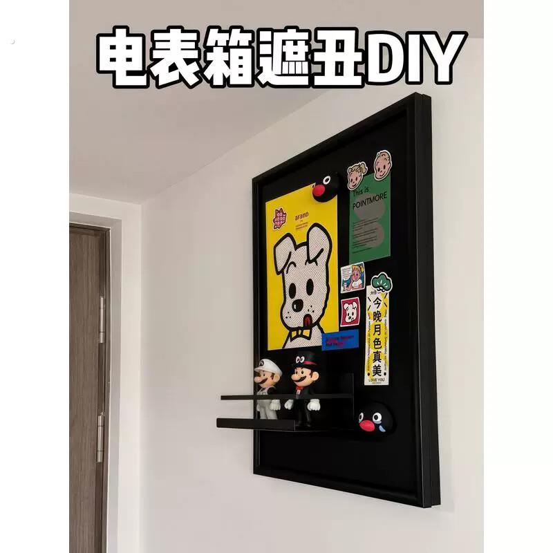 墙面磁吸黑板电表箱盒遮丑神器竖版配电箱遮挡装饰画免打孔挂画图片