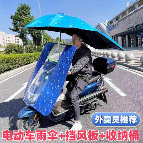 电动车超强抗风雨伞加大号折叠遮阳防晒加固防风晴雨两用偏心伞