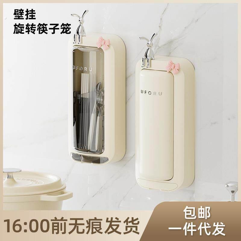 筷子筒挂墙式免打孔防尘高颜值厨房筷子收纳筒多功能可沥水筷子笼