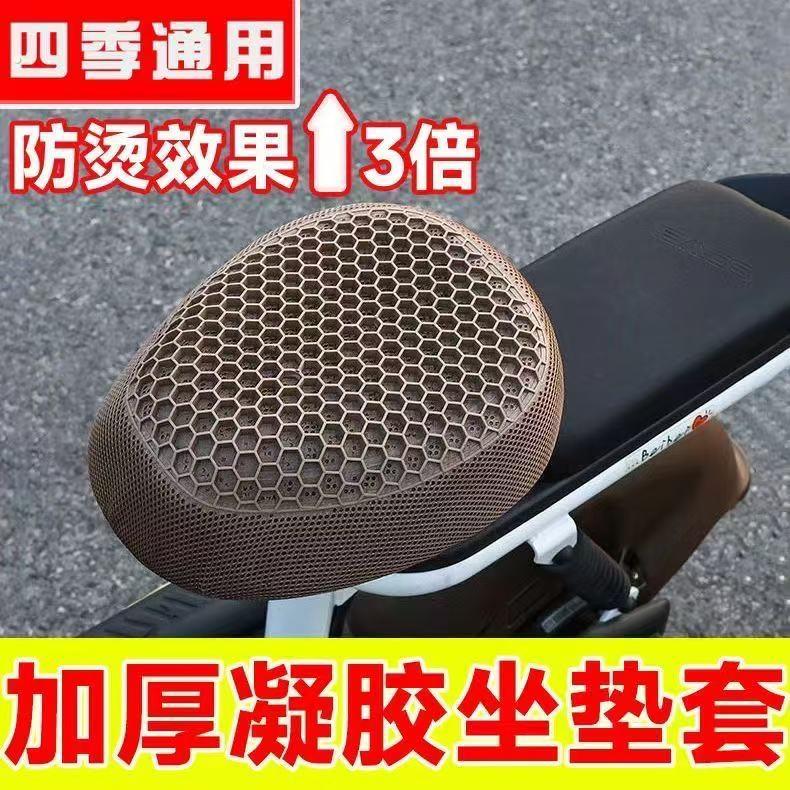 电动车座垫双气囊电动车座垫加厚海绵通用加高减震耐磨