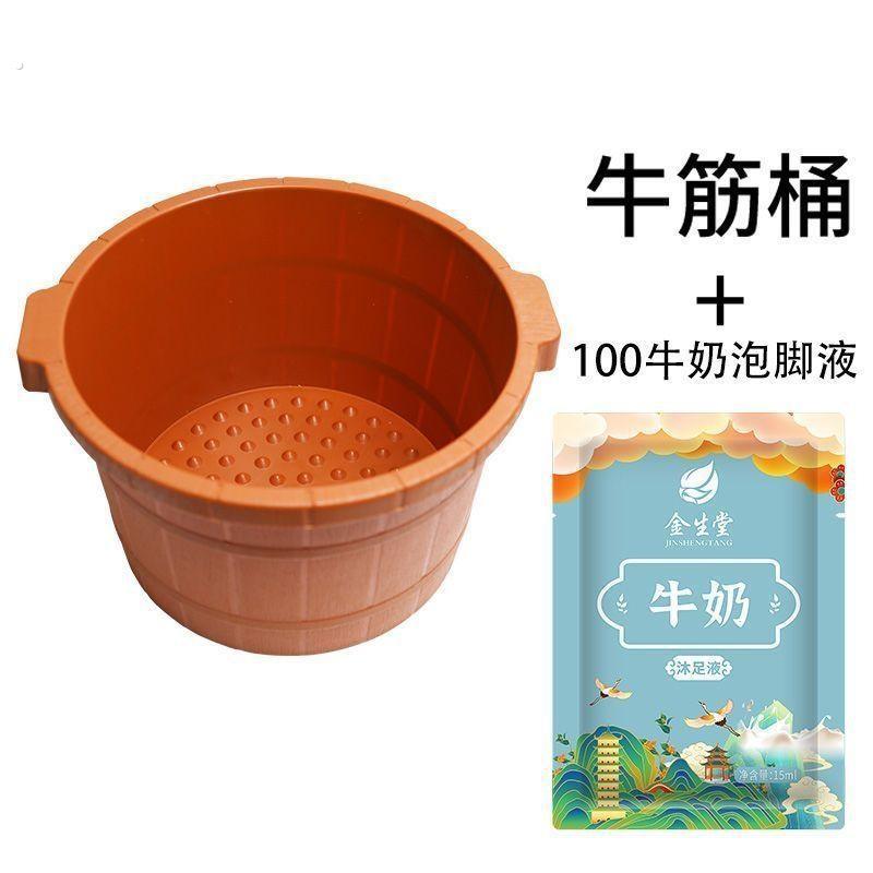 彷木纹牛筋泡脚桶加厚足浴桶家用洗脚按摩养生泡脚盆足疗店专用桶