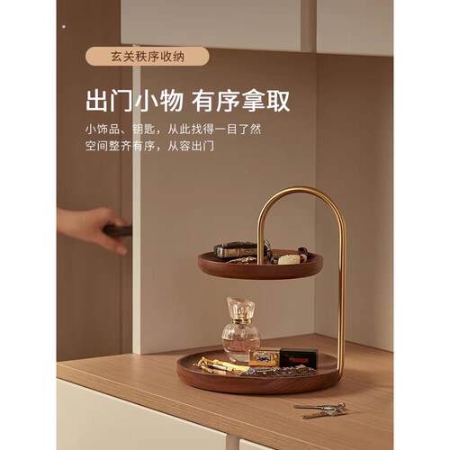 北美黑胡桃木钥匙盒轻奢实木置物架入户桌面收纳架进门挂手饰托盘