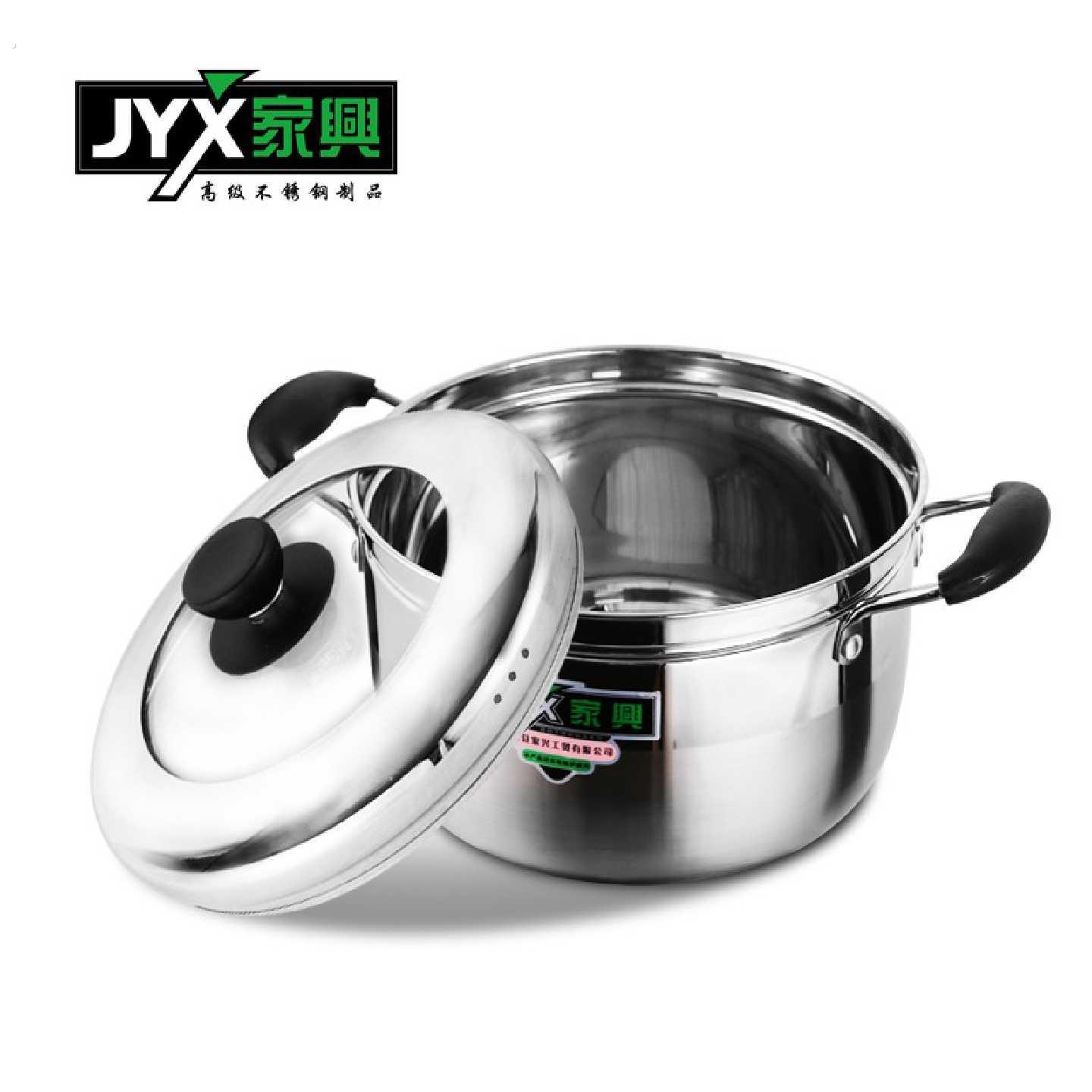 加厚不锈钢蒸锅单层蒸煮锅多用汤锅带蒸笼烹饪锅具家兴日式蒸锅