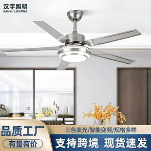 吊扇灯客厅卧室饭厅家用吊扇跨境吊扇灯吊扇灯中山家装灯具