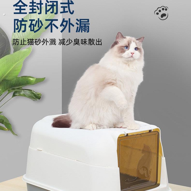 猫咪全封闭防飞溅防臭顶出式开放两用猫砂盆猫咪厕所顶出式猫屎盆