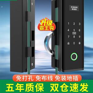 凯迪士玻璃门密码锁免开孔办公室指纹锁有框无框单双门智能电子锁