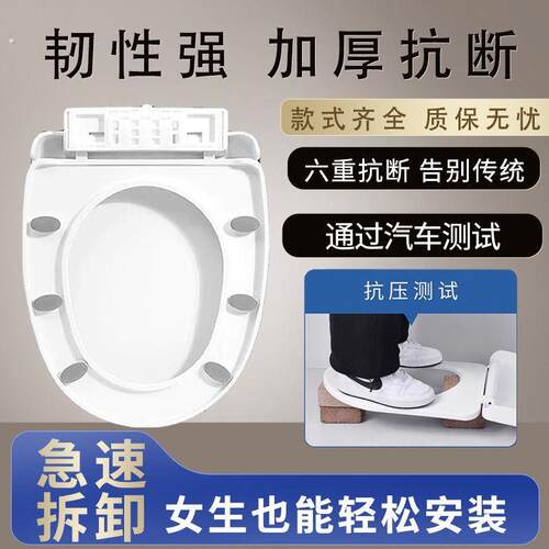 马桶盖加厚超厚马桶配件亲子一体坐垫掀开器子母一体家用加厚通用
