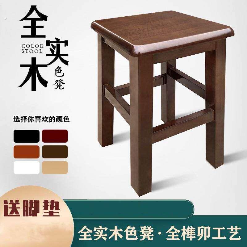 客厅高档登子实木方凳家用木板凳客厅餐桌凳中式覆古商用方凳子椅