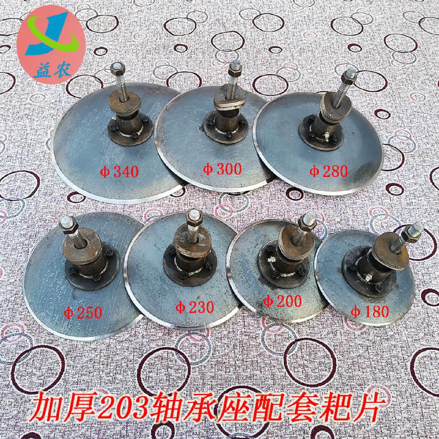 合墒器配件大全覆土圆盘轴承座焊接加厚双轴承配套总成开沟盘翻土