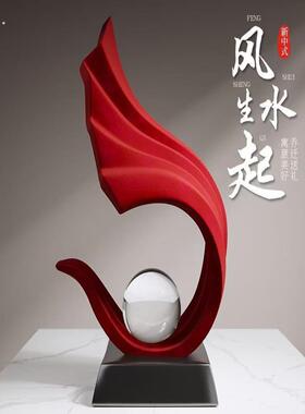 风生水起高级感摆件轻奢高档办公室桌面客厅玄关酒柜现代简约装饰