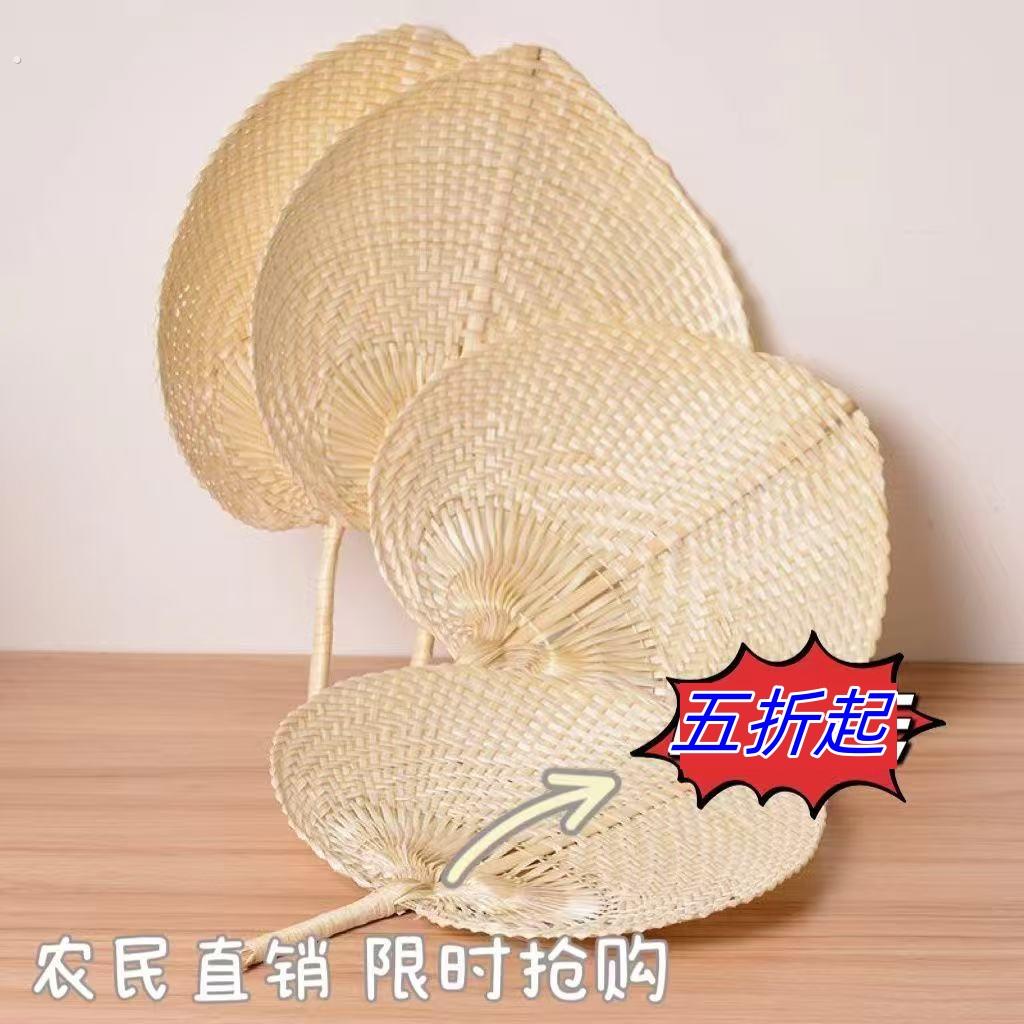 蒲叶扇藤编扇子蒲扇小号端午节蒲扇轻便蒲夏季手工编手摇芭蕉