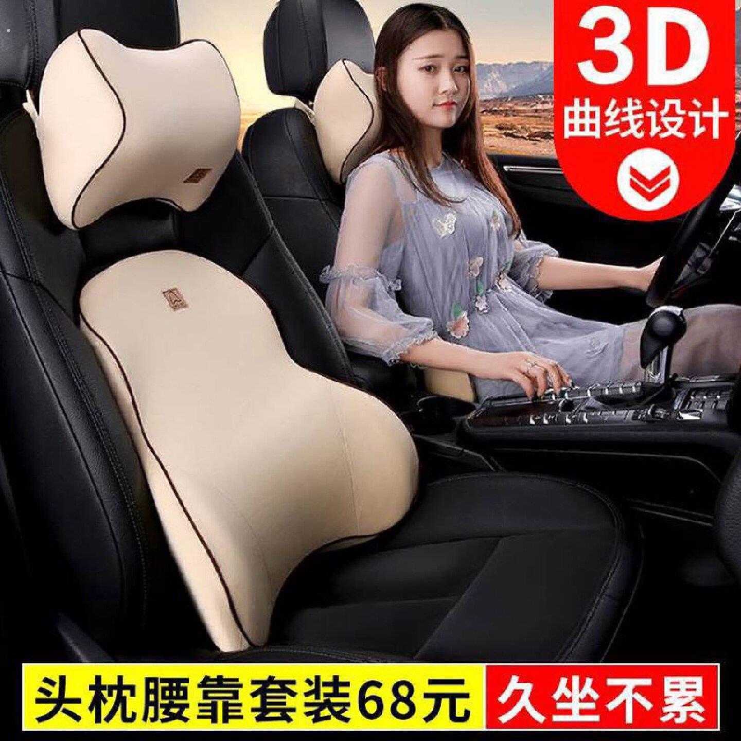 腰部支撑车载座椅靠背垫汽车腰靠用托护腰靠垫头枕开车腰枕腰垫腰