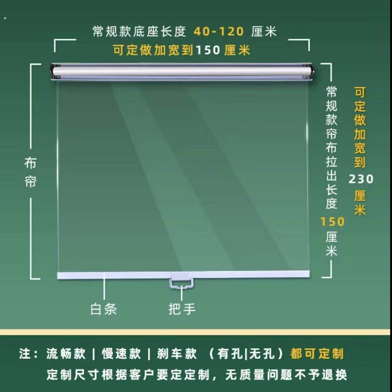卷拉式透明挡风帘夜幕帘透明防尘帘拉帘伸缩帘冷柜保鲜帘隔热新款
