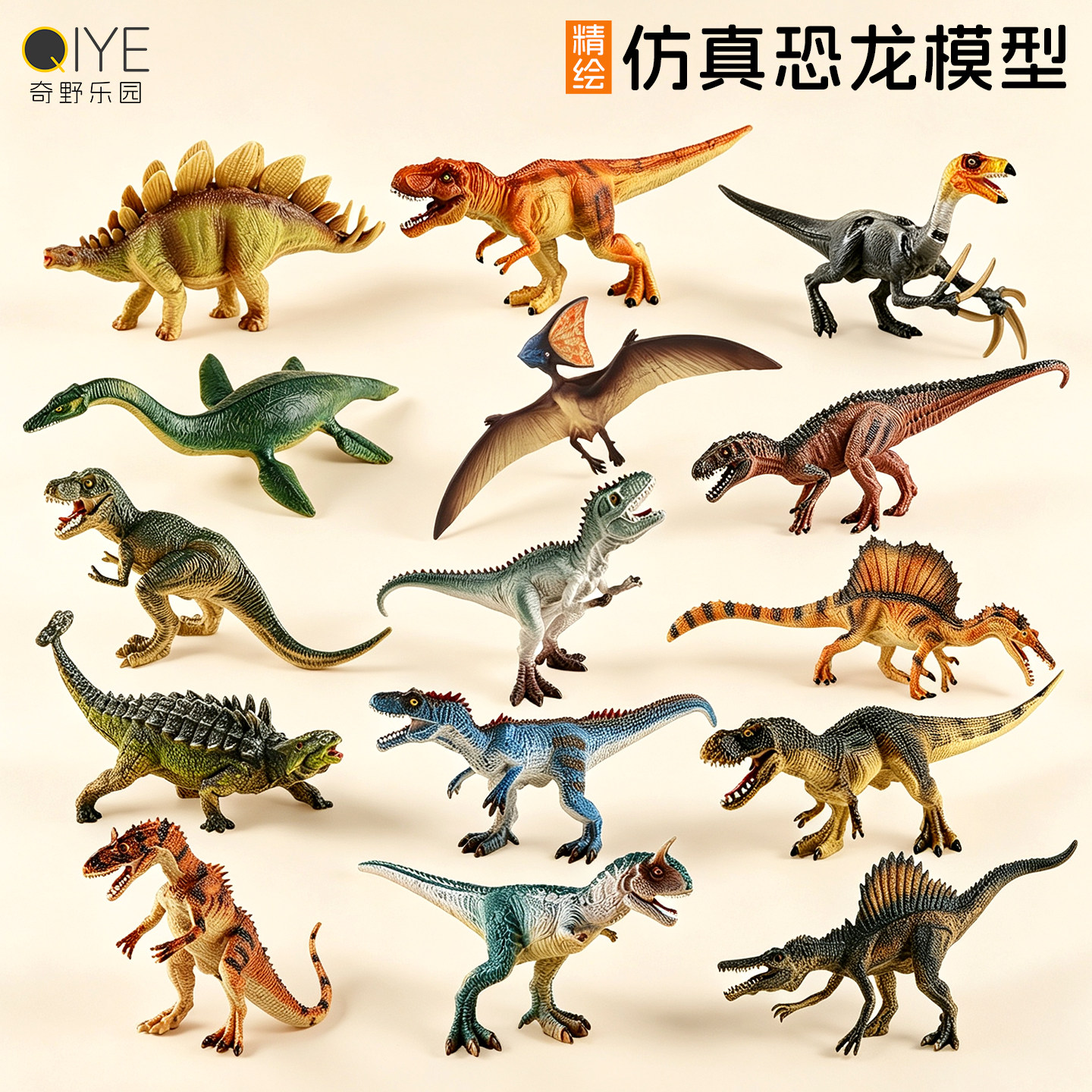 恐龙仿真模型玩具霸王龙甲龙棘龙