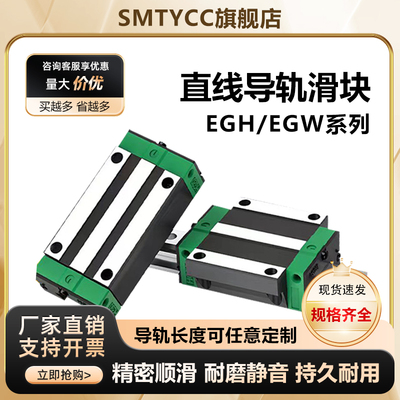 直线导轨滑块滑轨方轨低组EGH/EGW/15/20/25/30/35 CA CC