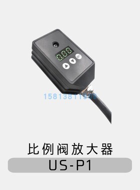 多路控制阀放大器US-DAT2-A控制独立的双电磁铁比例阀