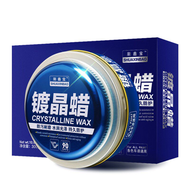 新能源汽车蜡黑色白色电车专用车腊打蜡镀晶养护上光通用镀膜保养