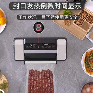 荣礼记双封口真空包装机抽真空封口机全自动家用打包机商用一体机