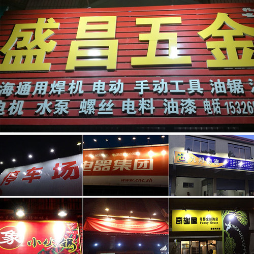 招牌射灯店铺门头户外防水led投光灯支架长臂杆室外广告牌照明灯