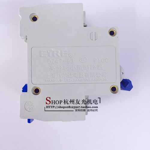 小型断路器 DZ47-63 3P 4P 10A 20A 32A 40A 63A 空气开关 3P空开