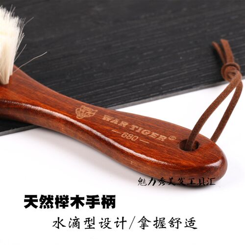 专业男士油头羊毛刷发廊复古雕刻造型清洁刷理发店专用碎发扫包邮