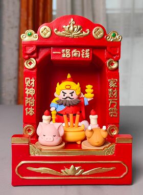 财神摆件关二爷财神像神龛小财神套装武财神关公像家用店铺开业发