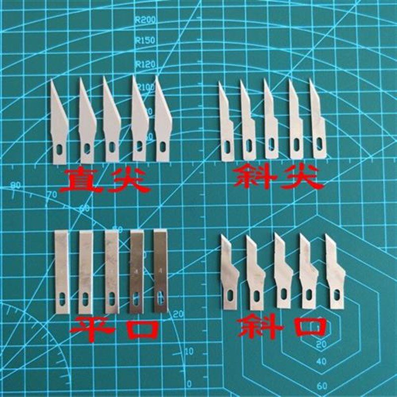 剪纸工具刀片刻垫板刻板儿童学生刻纸刻刀工具材料剪刀片兴趣手工