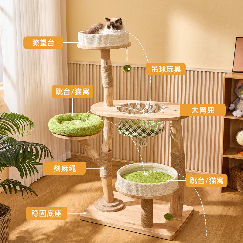 喵想树全实木猫爬架猫窝猫树一体大型豪华吊篮猫窝猫别墅猫咪玩具
