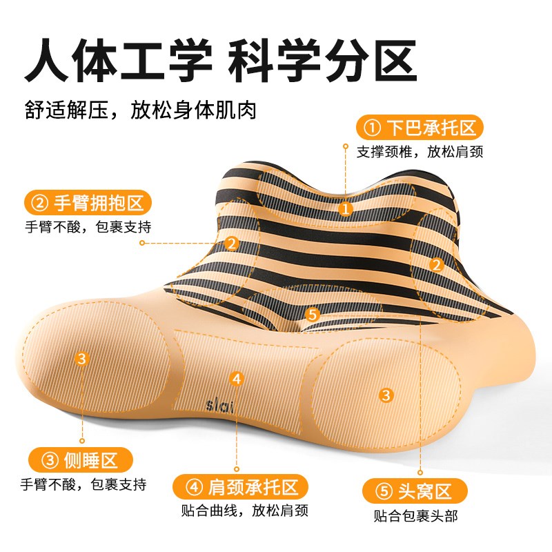思莱宜趴睡枕头玩手机追剧专用神器女生睡觉舒适护颈椎床头靠枕垫