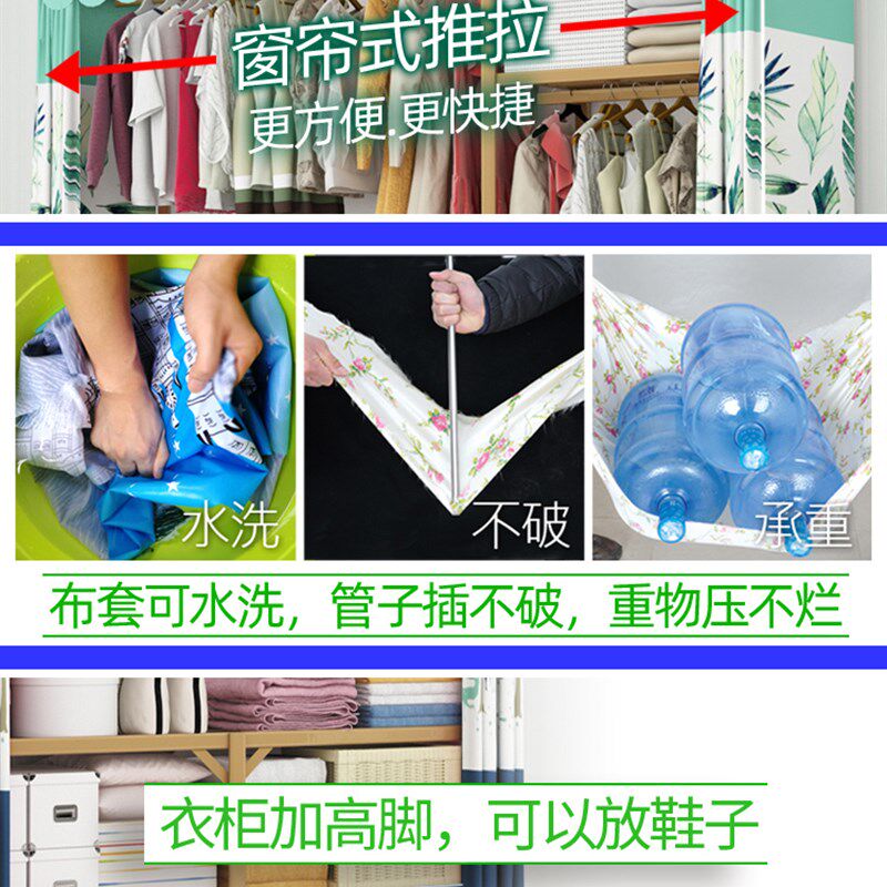 衣柜简易布衣柜折叠免安装组装布艺钢管加粗加固全钢架收纳挂衣柜