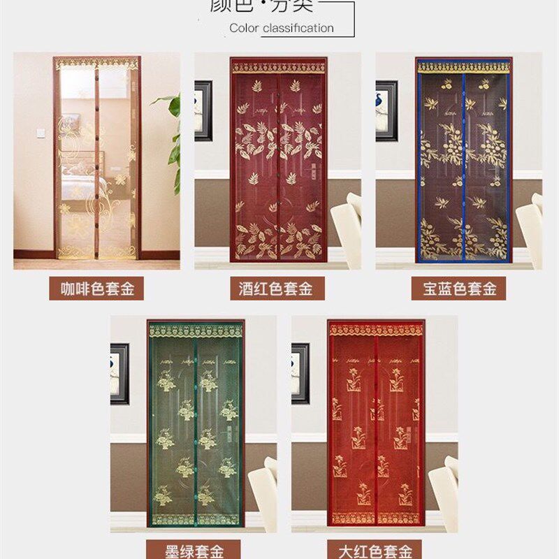 富亚夏季防蚊防蝇纱门帘加密磁性纱门纱窗卧室厨房隔断帘沙门家用